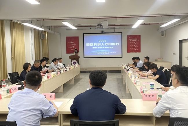 undefined 國際科創(chuàng)人才中國行03.jpg