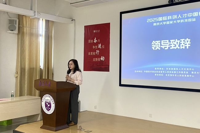 undefined 國際科創(chuàng)人才中國行26.jpg